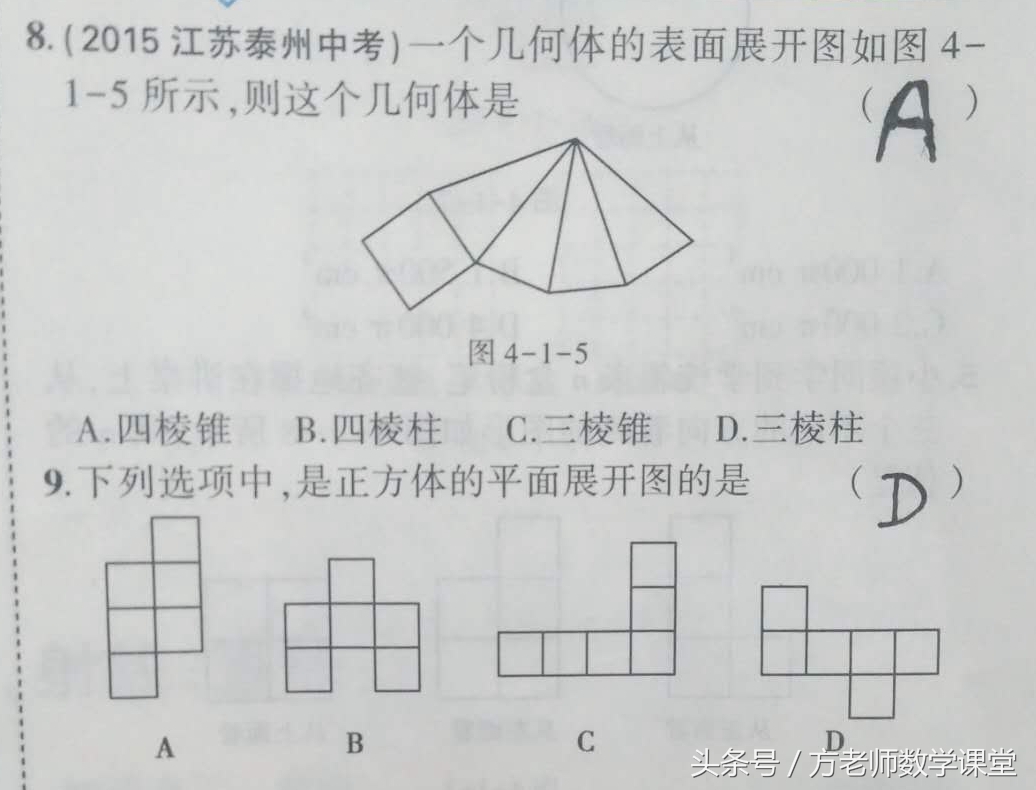 七年级数学直线射线线段题目,七年级数学直线射线线段视频