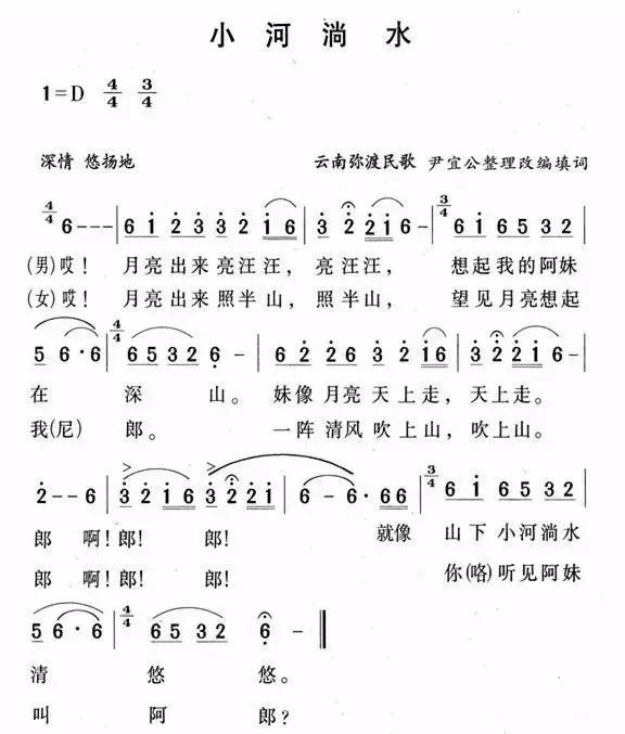 我美丽的家乡弥渡,我的家乡弥渡作文