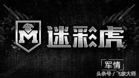 军事观察节目完整版,权威的军事节目排名