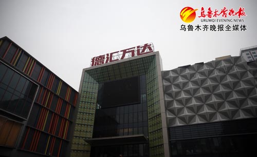 新疆万达广场营业时间,新疆石河子万达广场开业时间