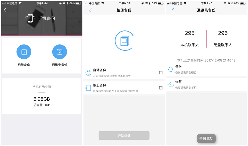 移动硬盘价格差距很大怎么回事,大容量移动硬盘为什么便宜