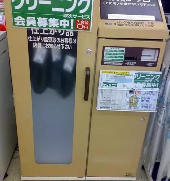 7-11便利店为什么那么贵,7-11便利店到底是哪国的