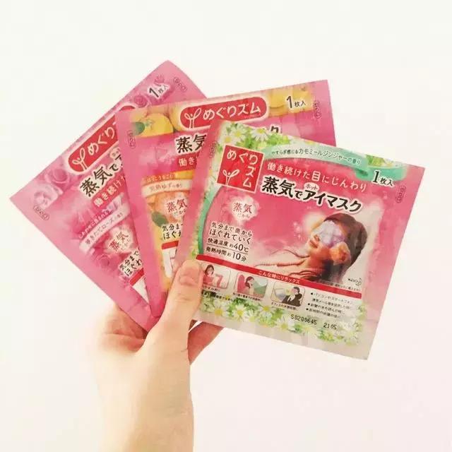 熬夜必备的10种神器,防黑眼圈神器推荐