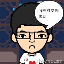 管奎令,内因心理学管奎令