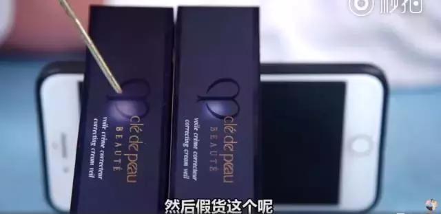 cpb隔离真假外包装 (cpb隔离小样怎么查真假)