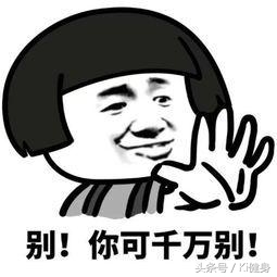 运动补剂营养方法,如何正确选择运动补剂