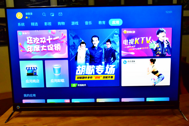 长虹q55k电视,长虹q5k人工智能电视