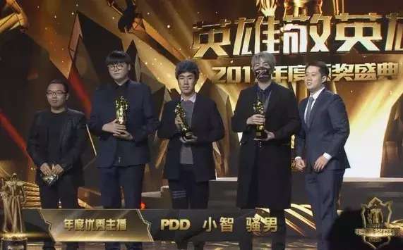 lol主播的身高,lol主播身高排行