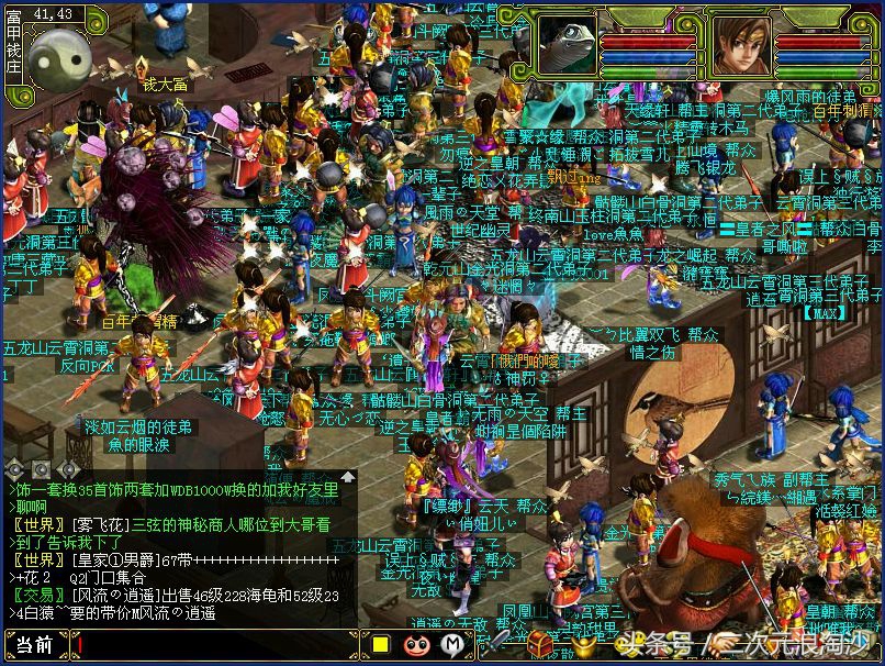 问道经典游戏回合制,问道回合制游戏有哪些