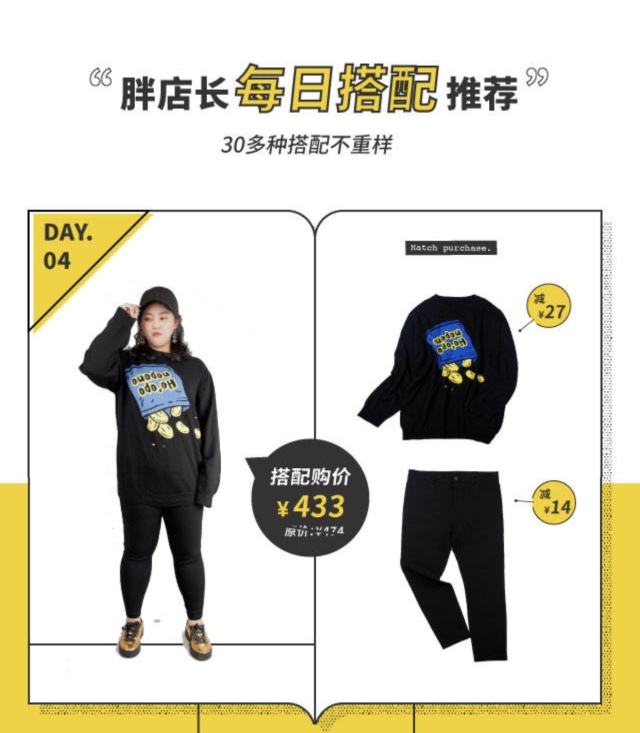 大码女装店铺推荐158斤,大码女装店铺推荐160斤到180