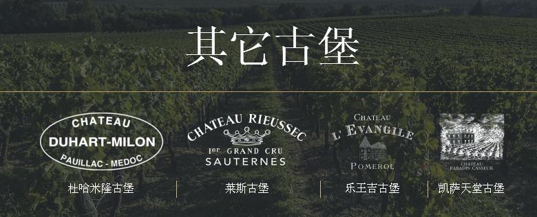 关于拉菲,你想知道的全在这里!