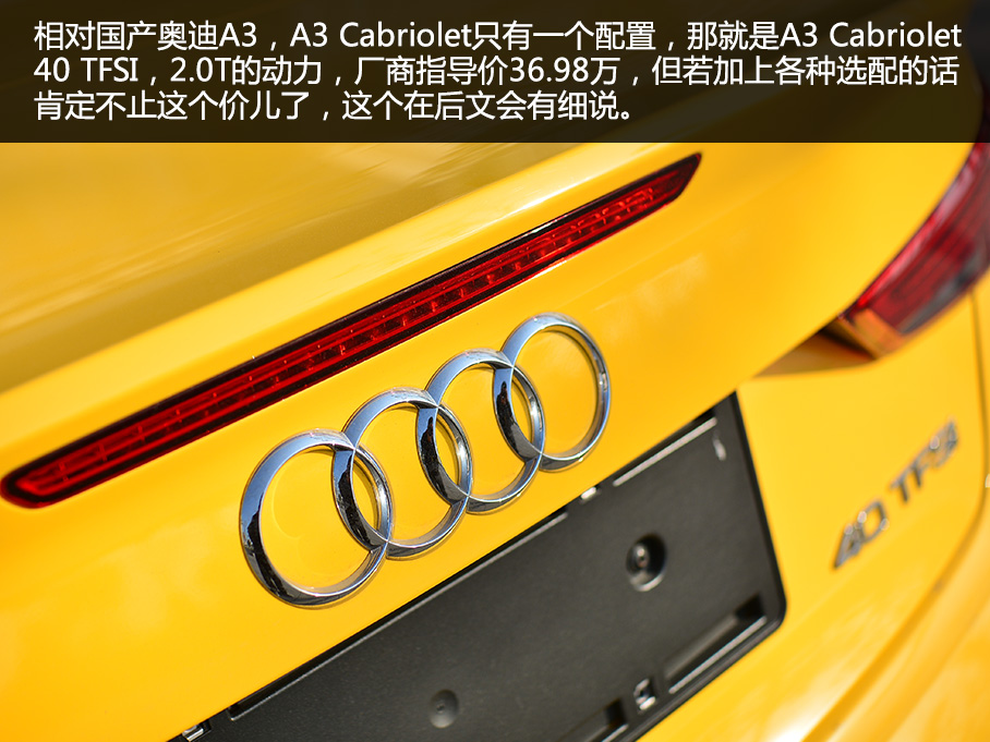 奥迪a3limousine,奥迪a3敞篷版试驾