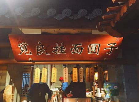 孤独千年全部小说,孤独多年的战神终于娶媳妇了