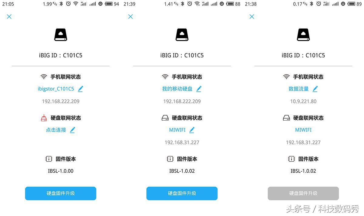 如何将移动硬盘变成私有云盘,移动硬盘和网络云盘哪个好