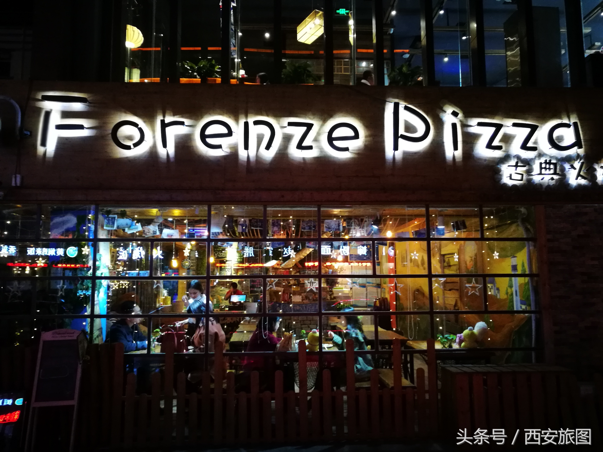 小寨附近购物攻略,小寨购物一般都去哪里