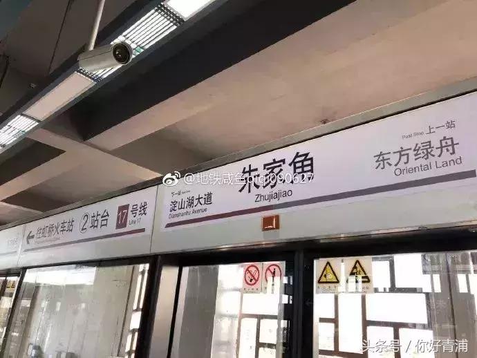 青浦17号线最好地段,青浦17号线起始时间