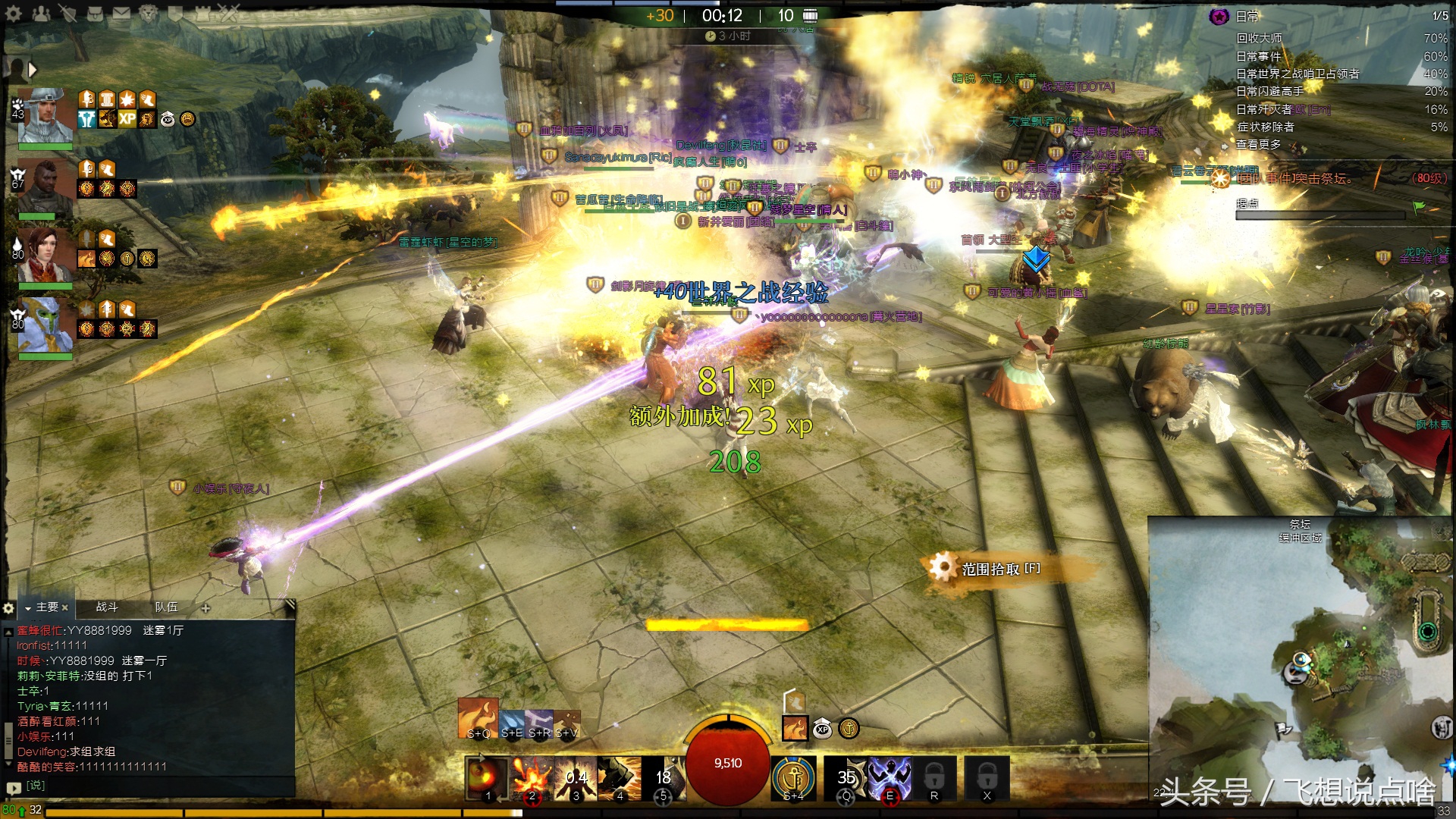 恶俗广告有哪些,恶俗广告被处罚