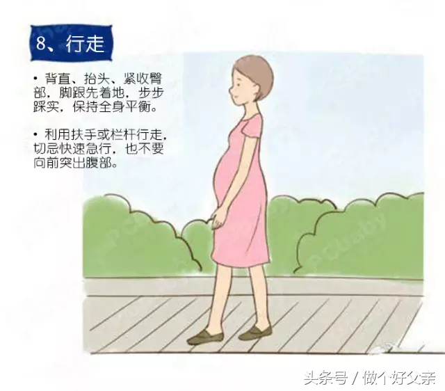 缓解孕期腰痛的最佳动作,孕期腰痛要怎么缓解