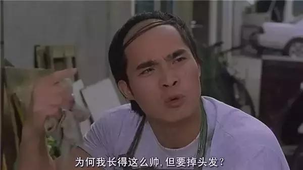 田启文谈周星驰拍少林足球,周星驰少林足球田启文片段