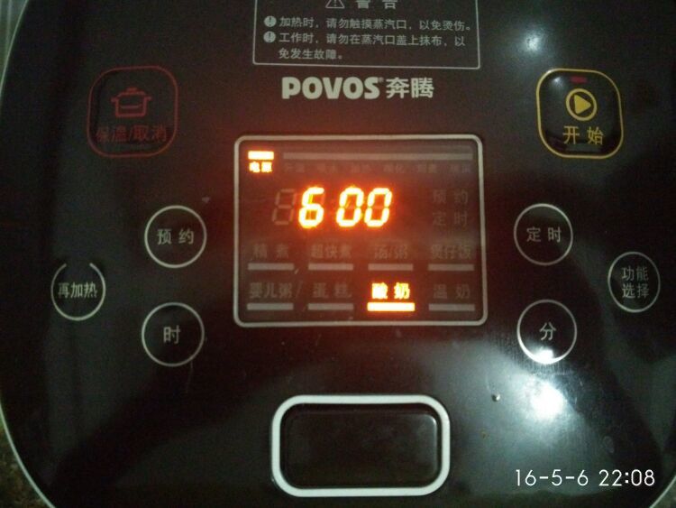 教大家利用纯牛奶做酸奶，想吃就自己做非常简单