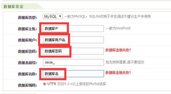 dedecms启用新模板,dedecms建站工具箱