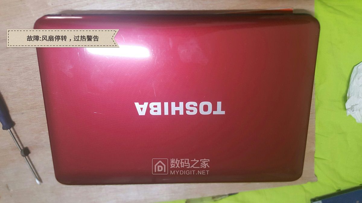 拆开散热风扇重新安装散热变差了,东芝笔记本风扇能修好吗