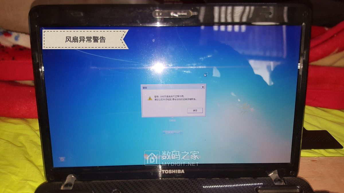 拆开散热风扇重新安装散热变差了,东芝笔记本风扇能修好吗