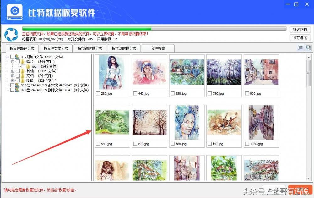 车载音乐u盘插上电脑提示格式化,电脑打不开u盘提示磁盘未格式化