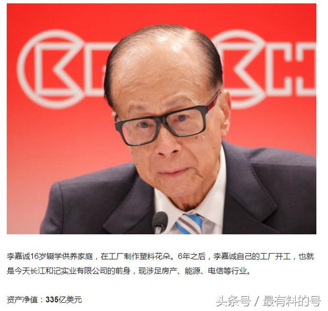 看了明星的穿搭才知道差距在哪儿,盘点明星戴过的极品腕表