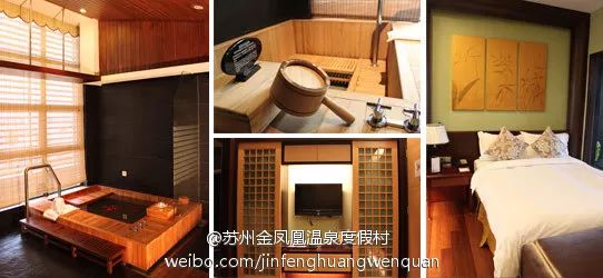江浙沪top酒店,江浙沪top温泉度假酒店
