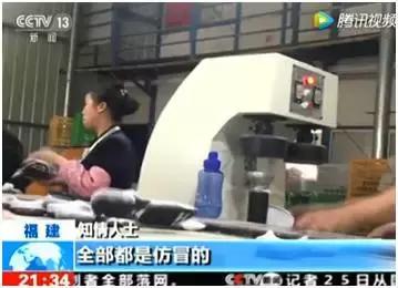 央视曝光全部假货,央视曝光这些东西全是假货