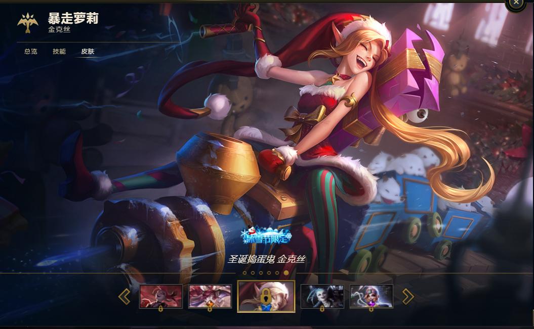 lol皮肤升级版有什么区别,lol海克斯的皮肤限定怎么解锁