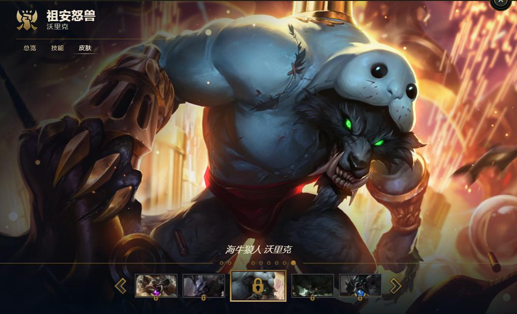 lol皮肤升级版有什么区别,lol海克斯的皮肤限定怎么解锁