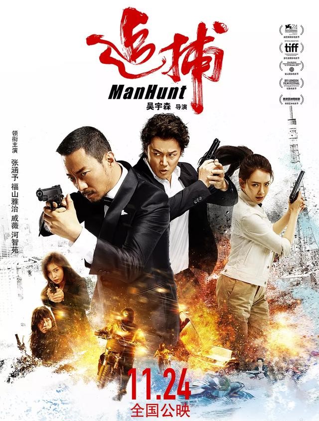 今年贺岁档有什么电影好推荐的吗,国产贺岁档电影