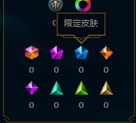 lol皮肤升级版有什么区别,lol海克斯的皮肤限定怎么解锁