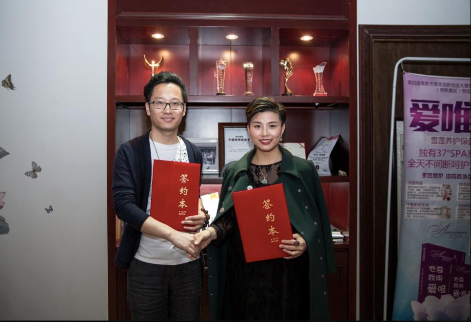 迷纱丽牵手爱唯美雪莲贴，大健康产业将引爆未来微商市场