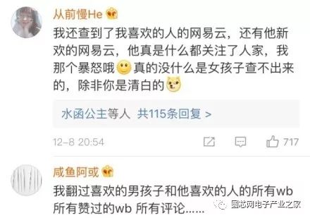 女人上辈子都是福尔摩斯吗,每一个女人都有当福尔摩斯的潜质