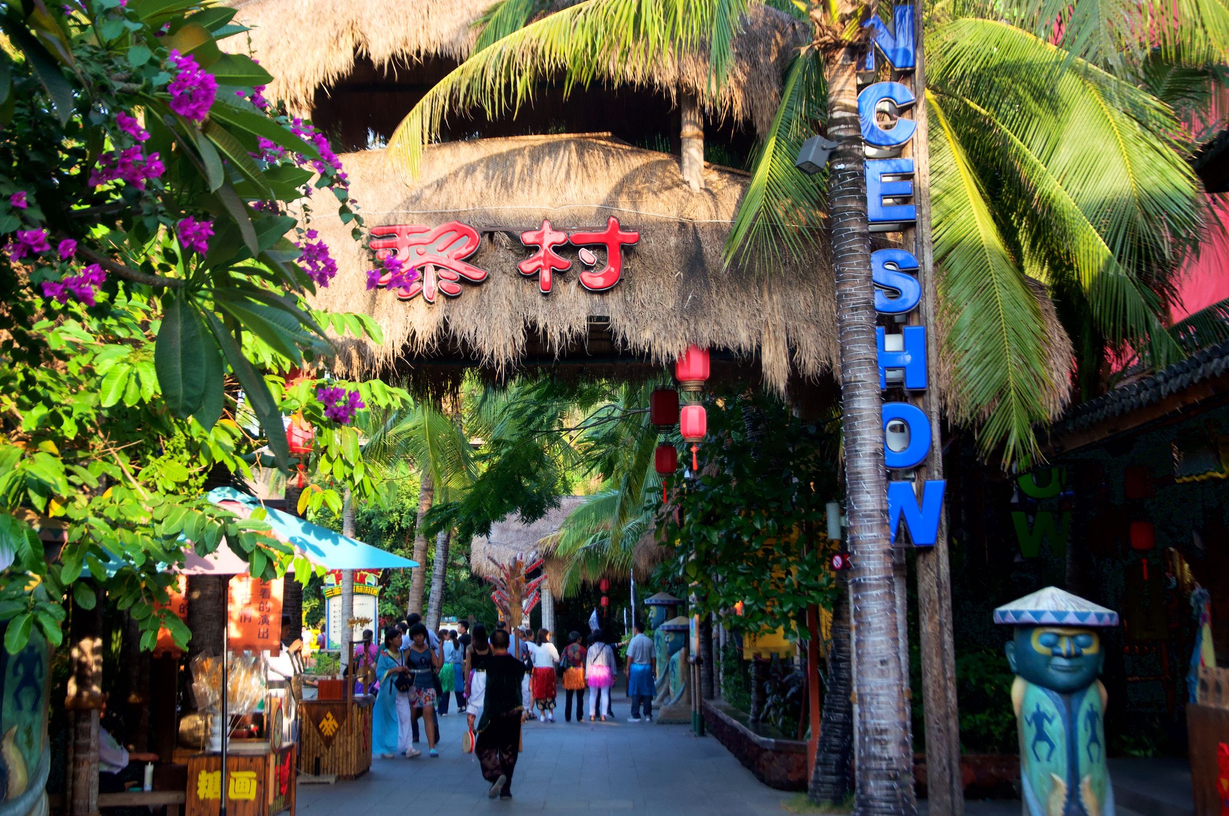 三亚度假巨无霸五天五夜玩不腻,避寒之旅三亚