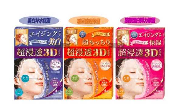 十款平价好用的日系保湿面膜,让你水灵灵过冬天