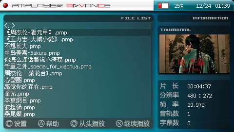 psp小时候的梦想,回忆向复古老照片卡点模板
