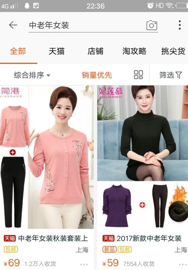 你不得不知道的直通车干货技巧,直通车点击率太低提升技巧看这里