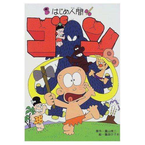 你的童年回忆动画片,童年的回忆2012到2020年动画片