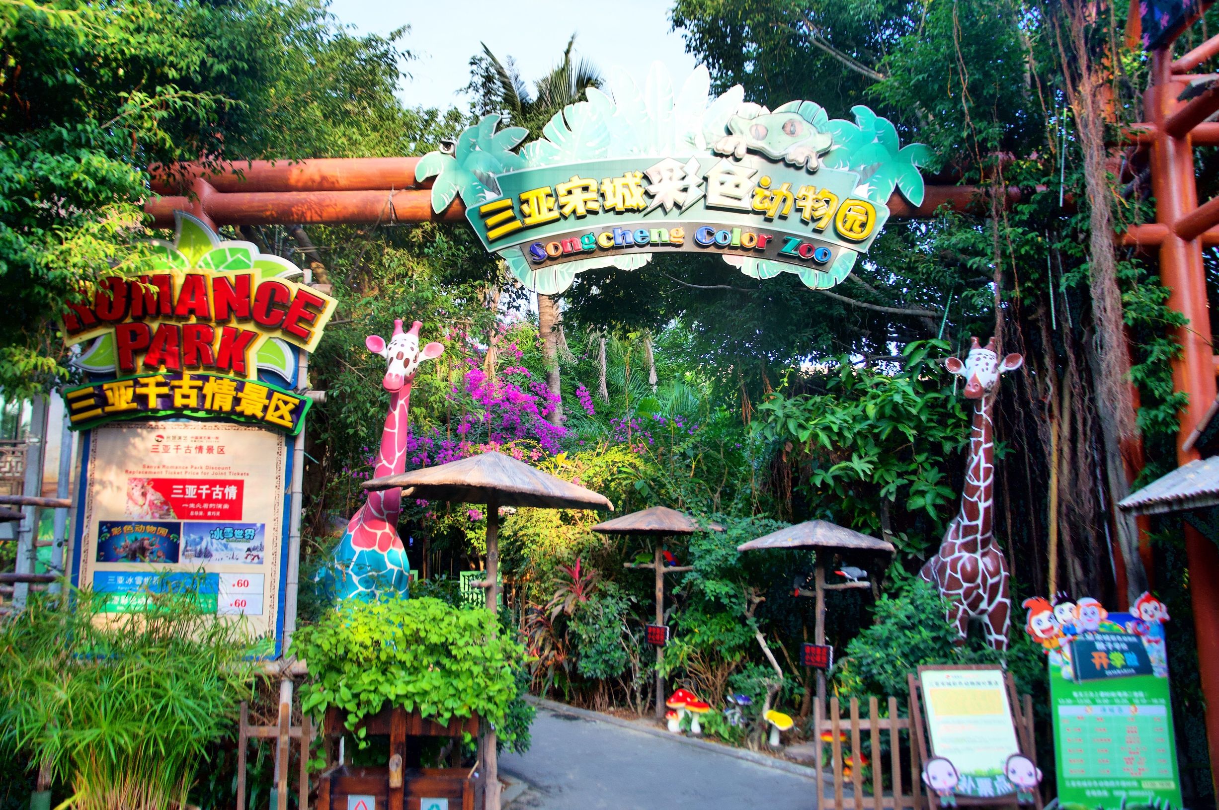 三亚4天3晚海景推荐,颠覆你对海南印象