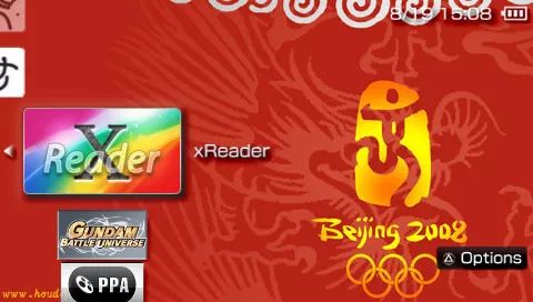 psp小时候的样子,20年前的psp