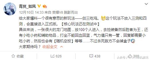 吃鸡武侠游戏弊端,武侠游戏都有哪些跟吃鸡一样的