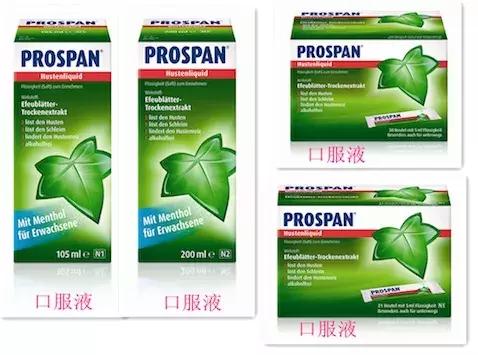 海淘儿童药真的那么神奇吗,别被那些假国货骗了