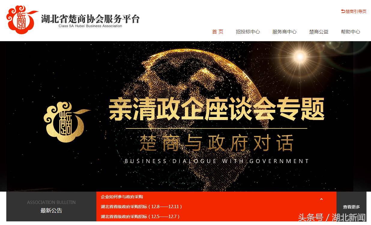 湖北示范基地名单,湖北重点扶持十县