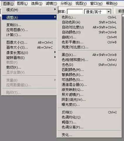 photoshop教程100集,photoshop教程一寸照片