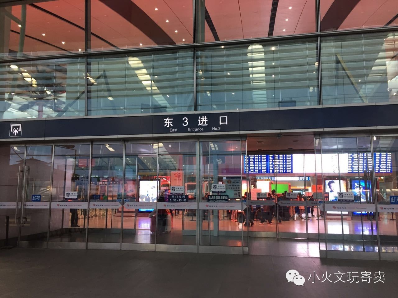 小火赶集|天津之行见闻实录