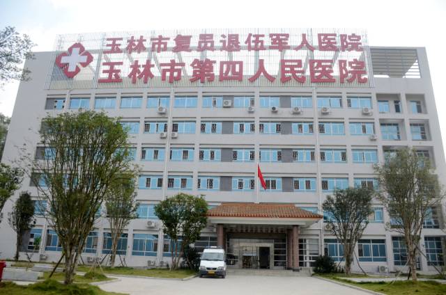 厉害了！玉林这家医院首设开放式病房……